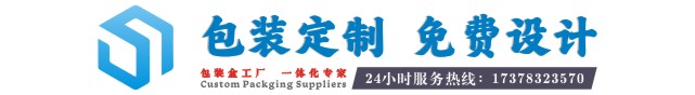 重慶旭兆包裝科技有限公司